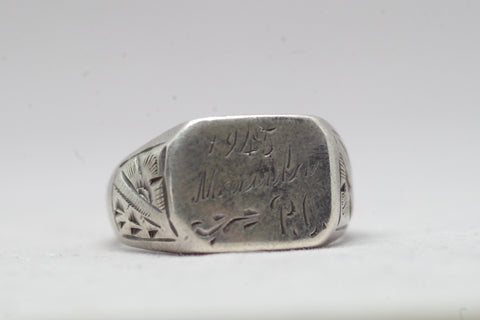 Unique 1945 Silver Manila WWII Trench Art Ring