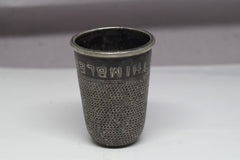 Rounded Pewter "Just a Thimbleful" 2oz Shot Glass